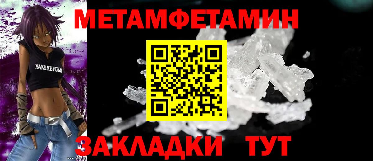 Симферополь  Амфетамин  Вход с VPN  Амфетамин Розовый 