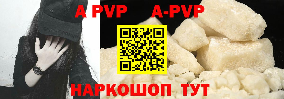 Alfa_PVP Соль  закладки  Симферополь  Вход с VPN 