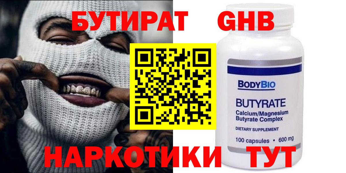 Меф кристаллы  МДМА  Симферополь  Alpha-PVP СОЛЬ кристаллы  Метамфетамин  Меф МЯУ МЯУ  Вход с VPN  COCAIN  ГАШ  Конопля 