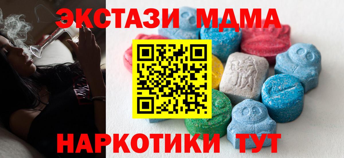Экстази Punisher Симферополь