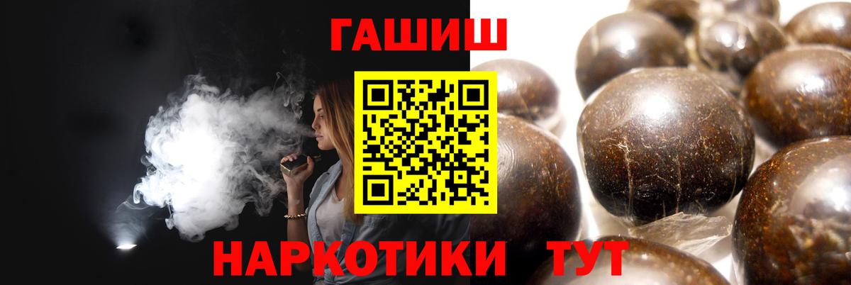 Симферополь  Гашиш VHQ  Вход с VPN  ГАШ Ice-O-Lator 