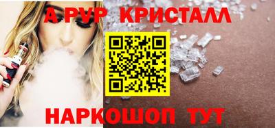 кокаин перу Магнитогорск