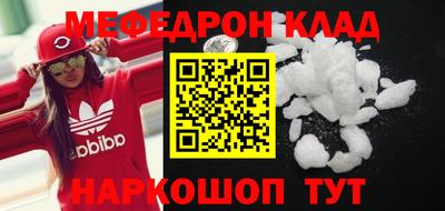кокаин перу Магнитогорск