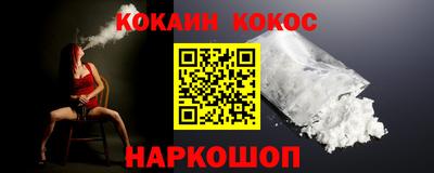 кокаин перу Магнитогорск