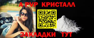 ALPHA-PVP Майкоп