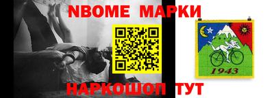 гашик Магадан