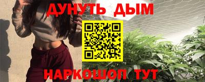 кокаин перу Магнитогорск