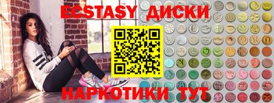 ALPHA-PVP Майкоп