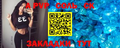 кокаин перу Магнитогорск