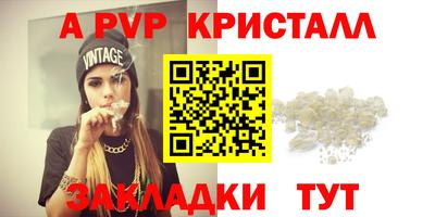 гашик Магадан
