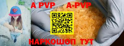 ALPHA-PVP Майкоп