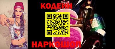 кокаин перу Магнитогорск