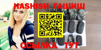 гашик Магадан