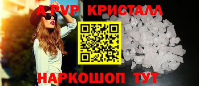 кокаин перу Магнитогорск