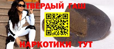 гашик Магадан