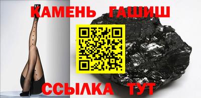 гашик Магадан
