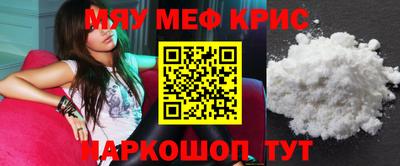 ALPHA-PVP Майкоп