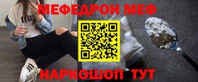 кокаин перу Магнитогорск