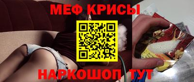 кокаин перу Магнитогорск
