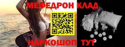 кокаин перу Магнитогорск