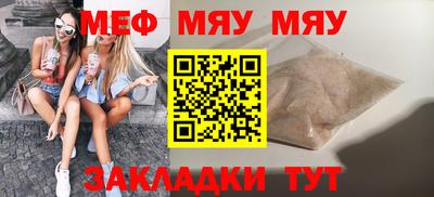 кокаин перу Магнитогорск