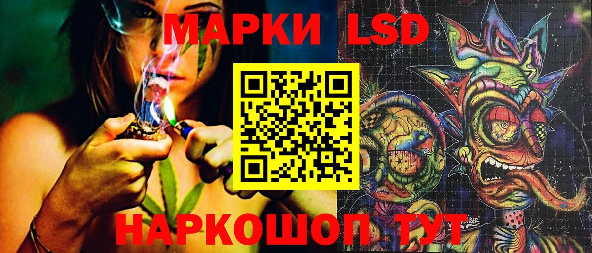 Симферополь  Марки N-bome  Вход с VPN  Марки NBOMe 1,8мг  Марки NBOMe 1,8мг 