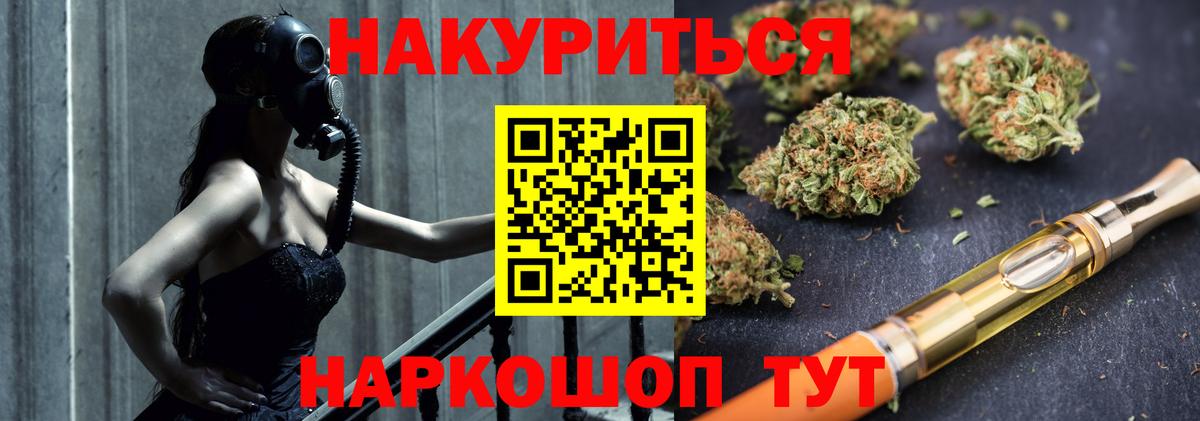 Бошки Шишки Ganja Симферополь