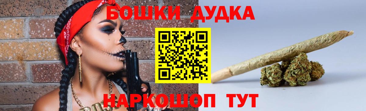 Бошки Шишки White Widow  Канабис AK-47  Бошки марихуана OG Kush  Симферополь  Вход с VPN 